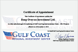 美國Gulf Coast區域中心授權書